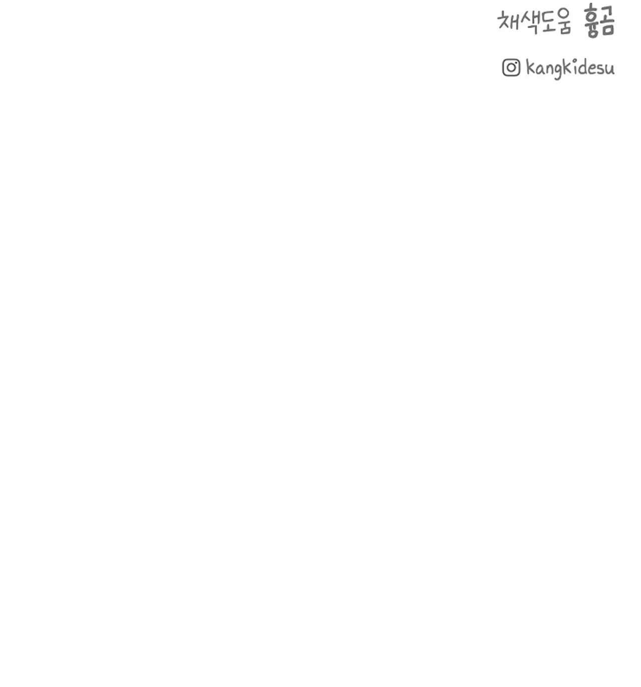Bình Minh Chap 29 - Trang 4