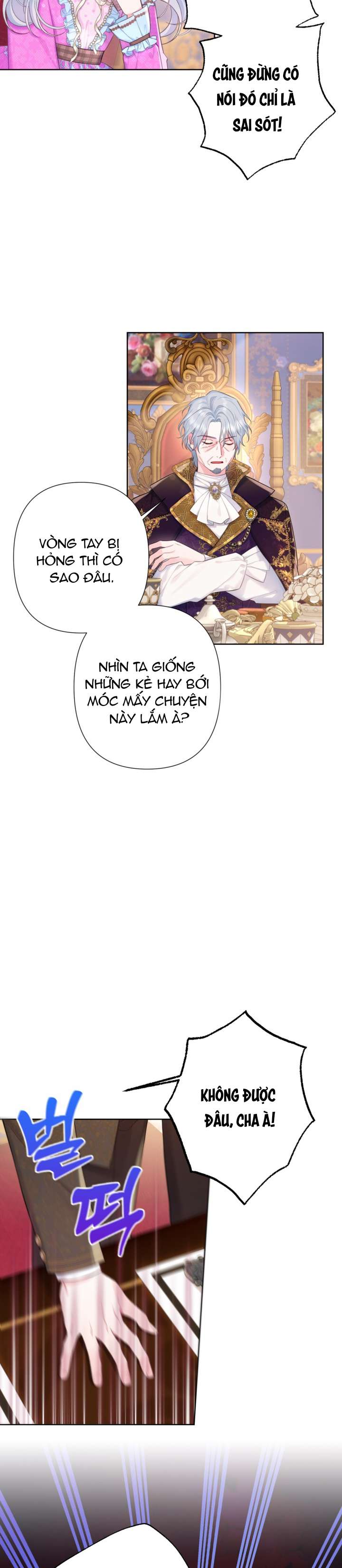 Anh Trai Mạnh Nhất Của Tôi Đã Mất Trí Nhớ Chap 18 - Trang 2