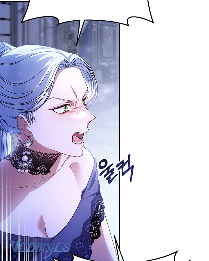 Tôi Đã Nuôi Dạy Em Gái Mình Một Cách Hoàn Hảo Chapter 1 - Trang 4