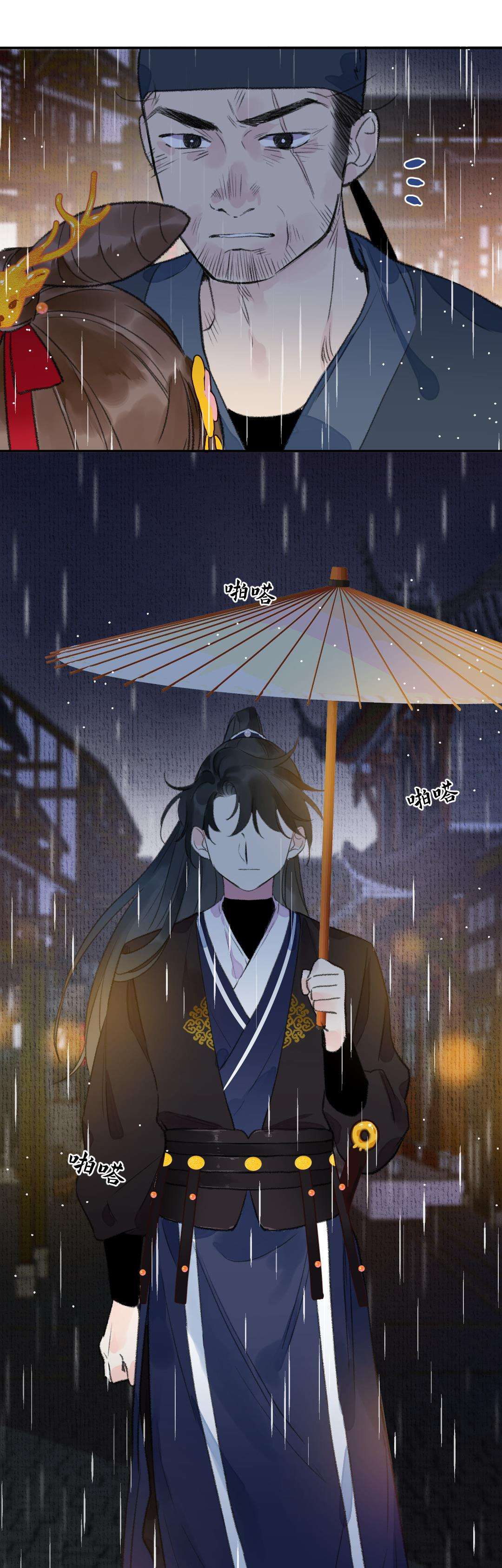 Ta Không Thể Yêu Người Giấy Chap 7 - Trang 2