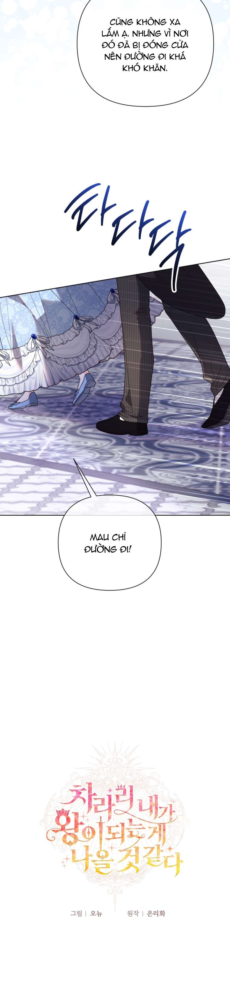 Thà Là Để Tôi Trở Thành Nữ Hoàng Chapter 54 - Trang 3