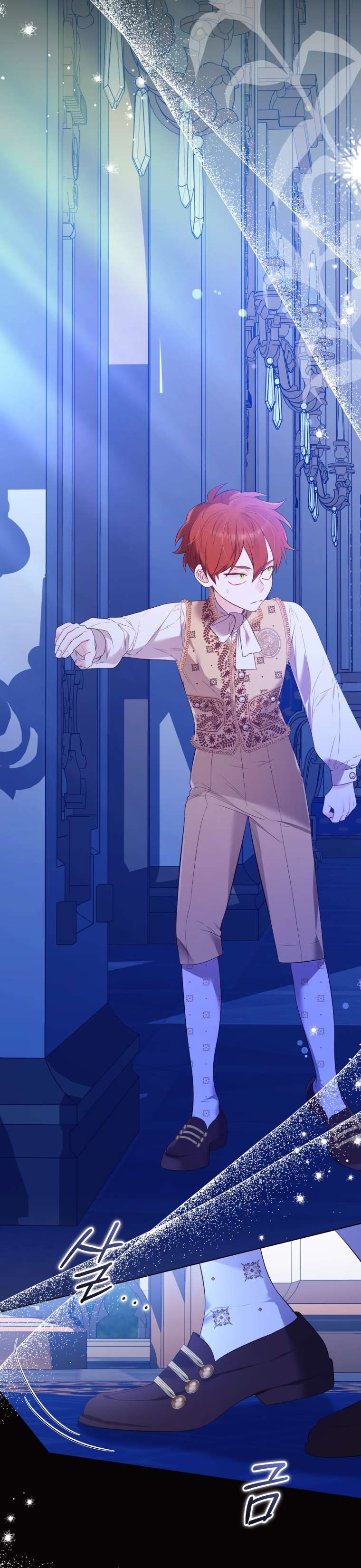 Thà Là Để Tôi Trở Thành Nữ Hoàng Chapter 32 - Trang 3