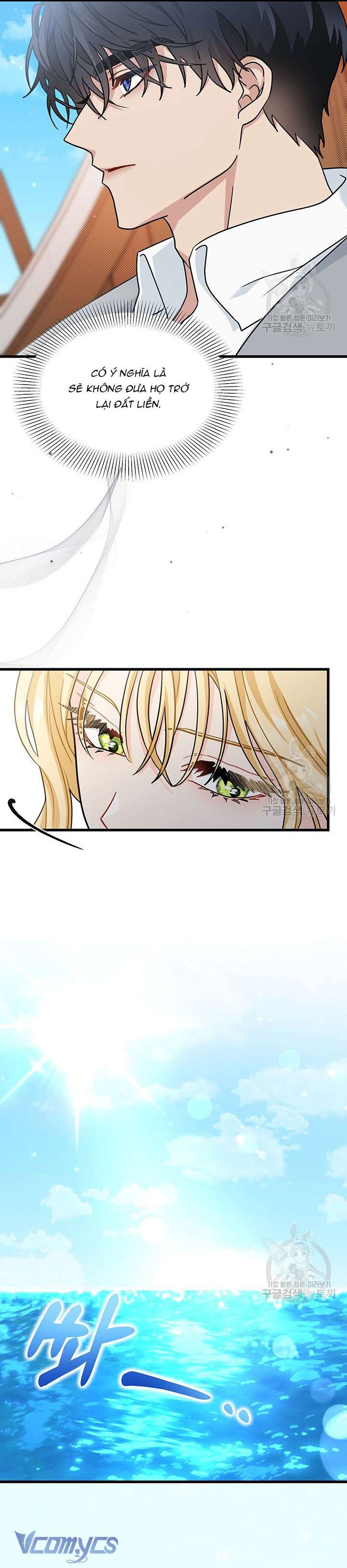 Cô Gái Sẽ Trở Thành Chủ Gia Đình Chapter 24 - Trang 3