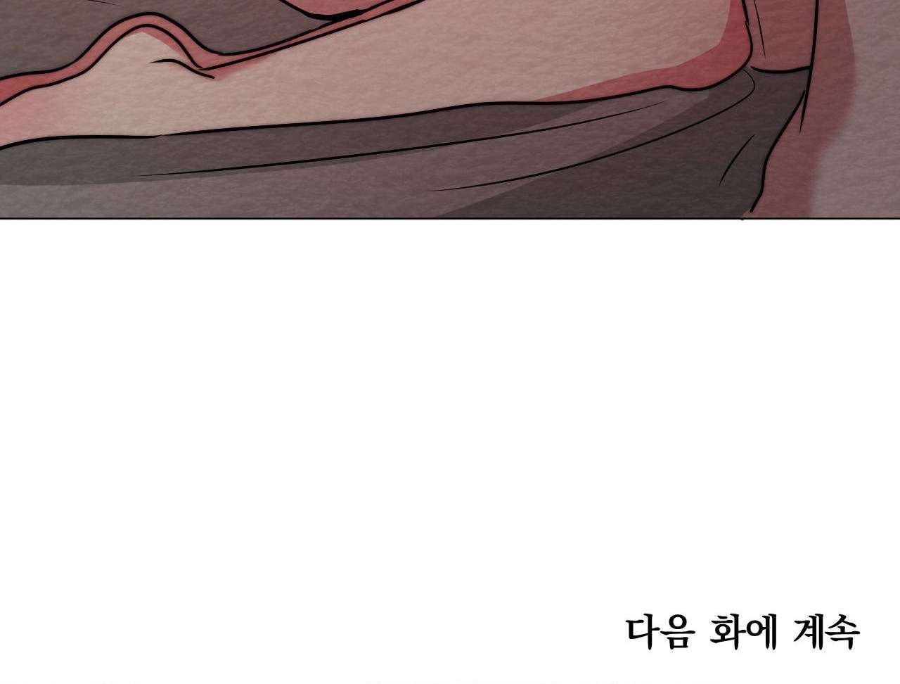 [ 18+ ] Cách thuần phục hồn ma Mongdal Chap 7 - Trang 2