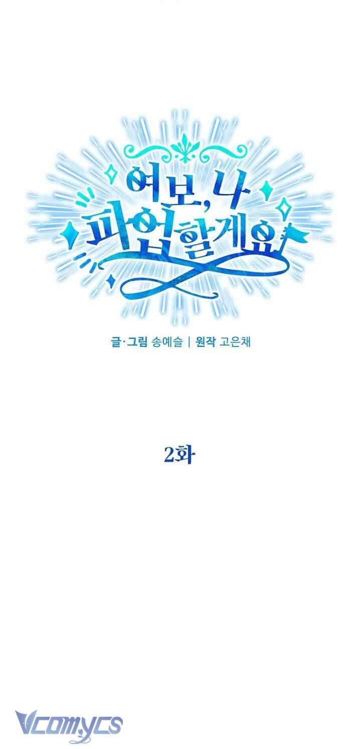 Chồng Yêu, Tôi Đây Bãi Công! Chap 2 - Trang 2