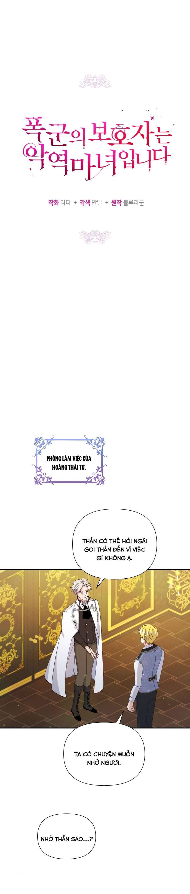 Người Bảo Hộ Của Bạo Quân Là Ma Nữ Tàn Độc Chap 69 - Trang 3