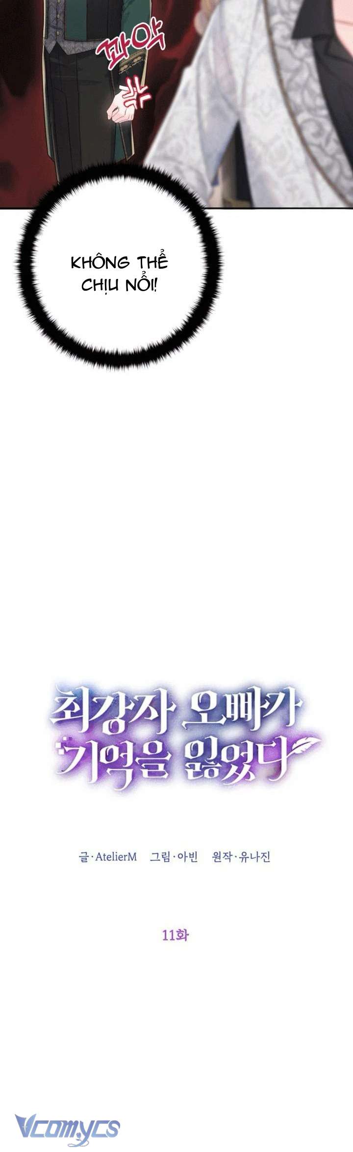 Người Anh Trai Mạnh Nhất Của Tôi Đã Mất Trí Nhớ Chap 11 - Next Chap 12