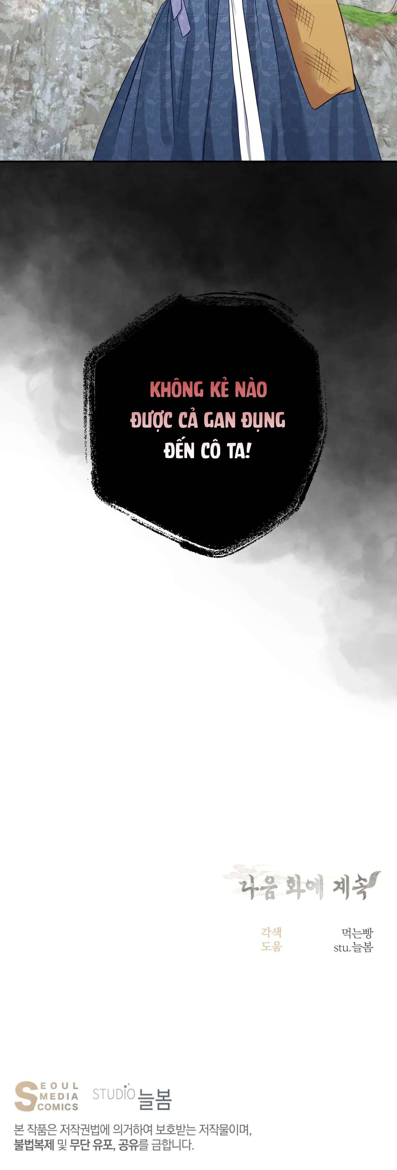 [ 18+ ] Khúc ca của loài cầm thú Chap 3 - Trang 2