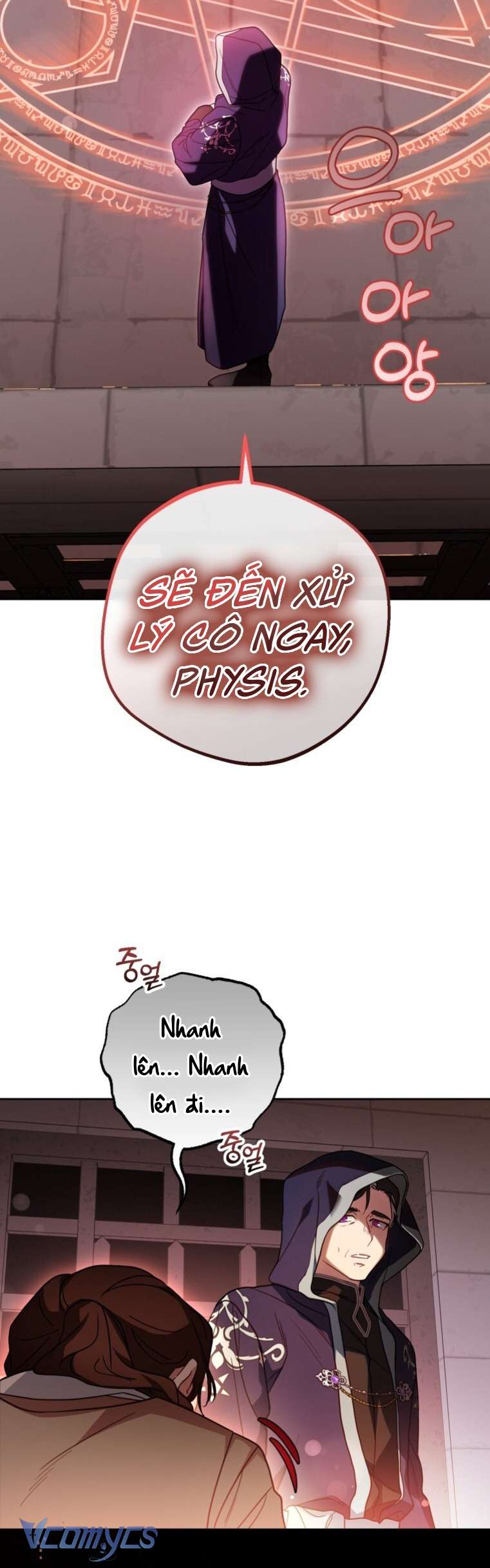Được Yêu Thương Mà Còn Ngại Ngùng Sao! Chap 53 - Trang 4