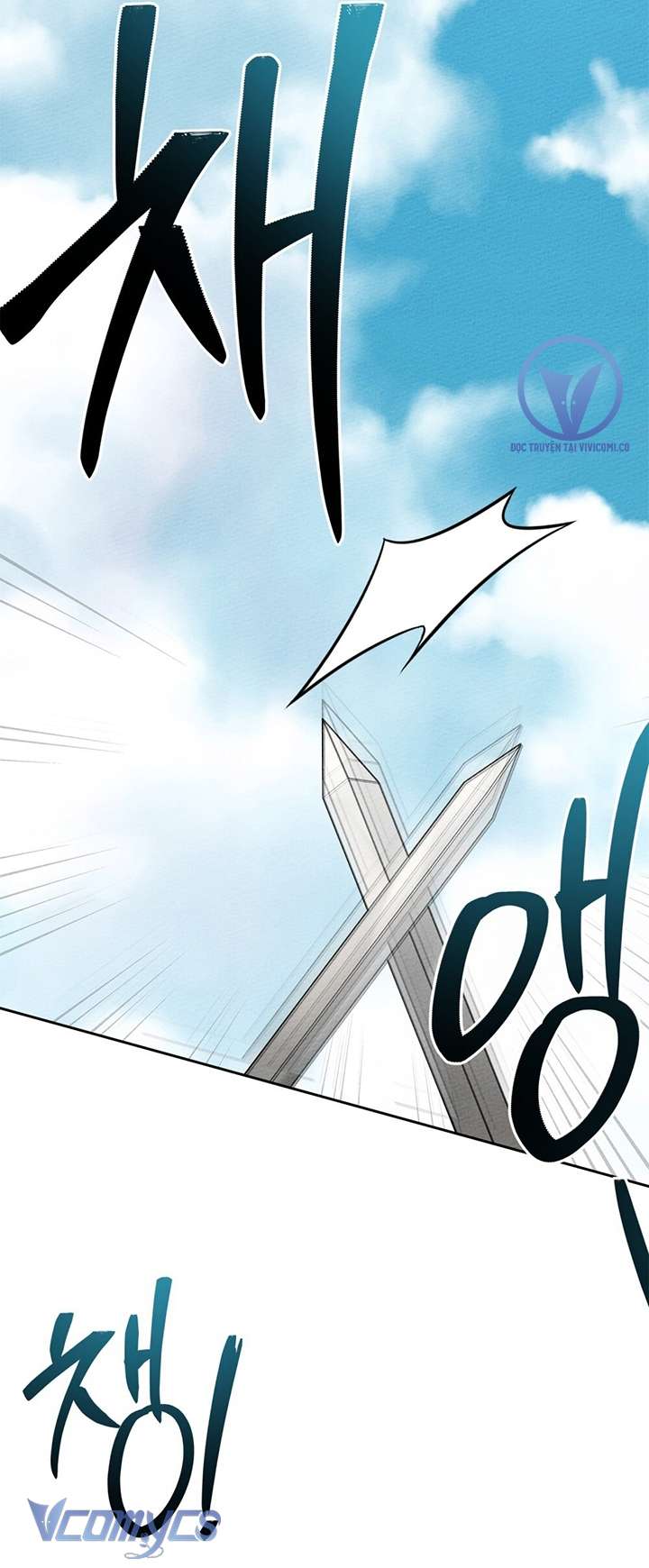 Dưới Bóng Cây Sồi Chap 67 - Trang 3