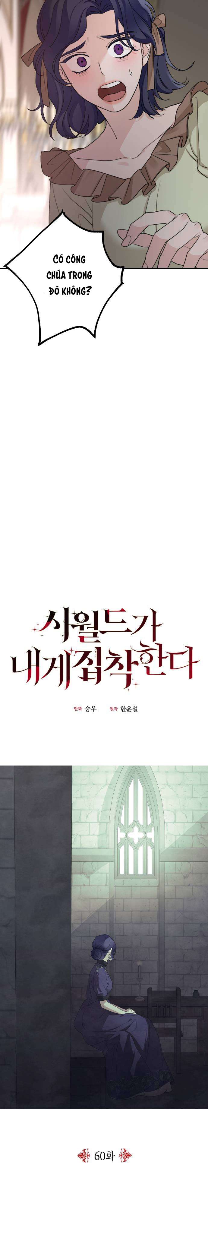 Gia Đình Chồng Quá Ám Ảnh Bởi Tôi Chap 60 - Next Chap 61