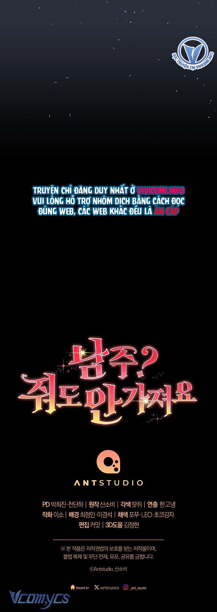 Nam Chính? Cho Cũng Không Thèm! Chapter 19 - Trang 3