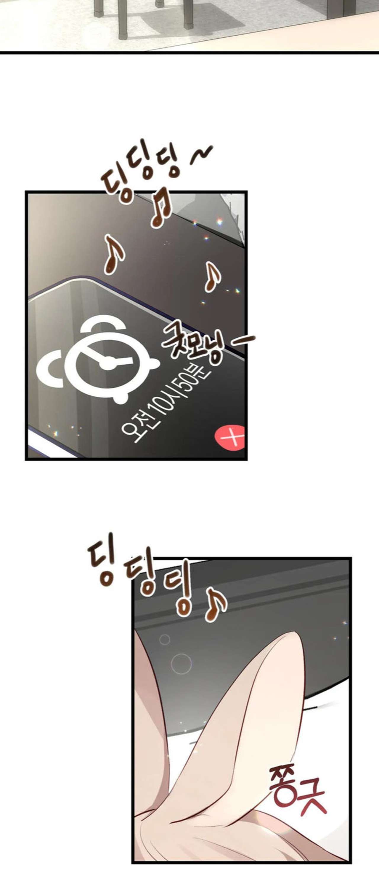 [ 18+ ] Rắn và thỏ có thể kết hôn không? Chap 4 - Trang 2
