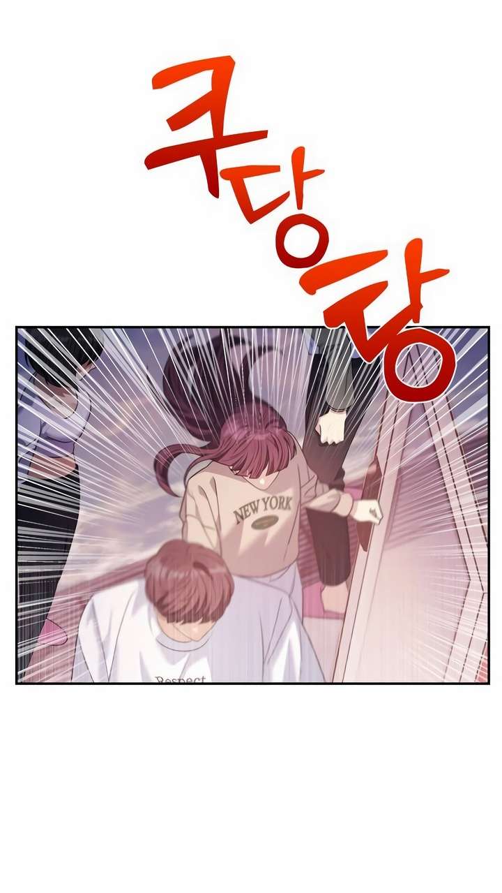 Couple Breaker Chapter 47 - Trang 4