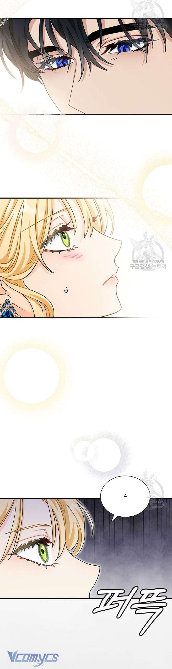 Cô Gái Sẽ Trở Thành Chủ Gia Đình Chapter 14 - Trang 3