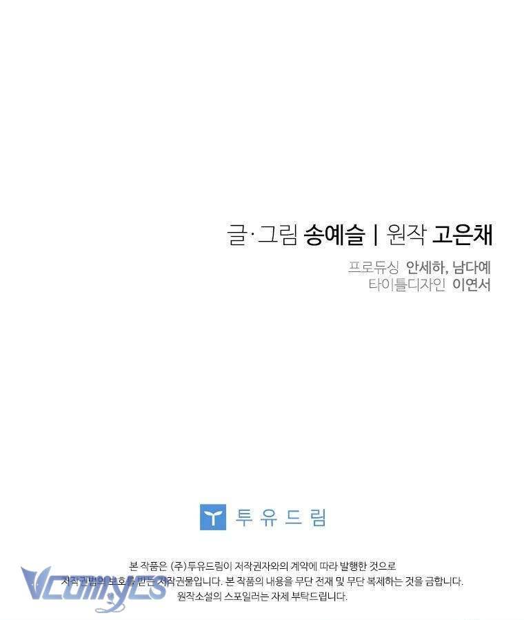 Chồng Yêu, Tôi Đây Bãi Công! Chap 35 - Trang 2