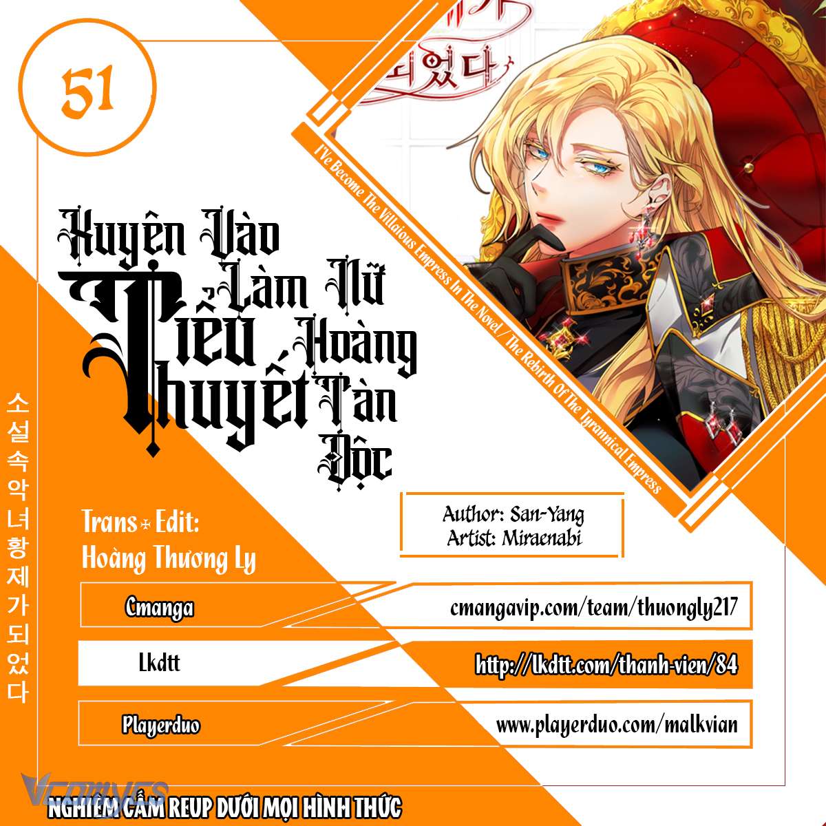 Xuyên Vào Tiểu Thuyết Làm Nữ Hoàng Tàn Độc Chapter 51 - Trang 4