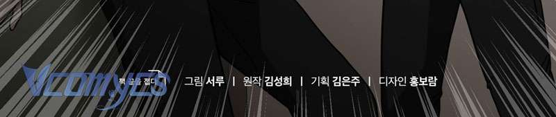 Sát Nhân Nhà Bên Chap 7 - Trang 2