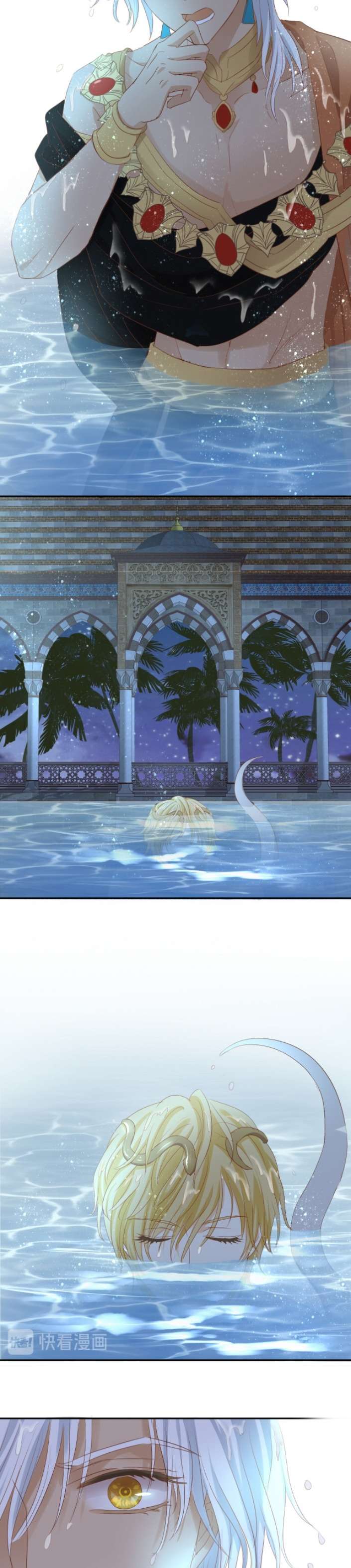 Địch Úc Đa Chi Ca Chapter 46 - Trang 4