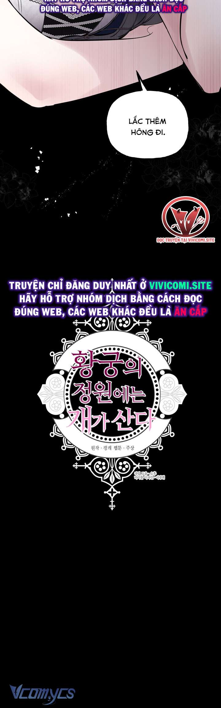 [18+] Hoàng Cung Có Chó Dữ! Chap 39 - Trang 2