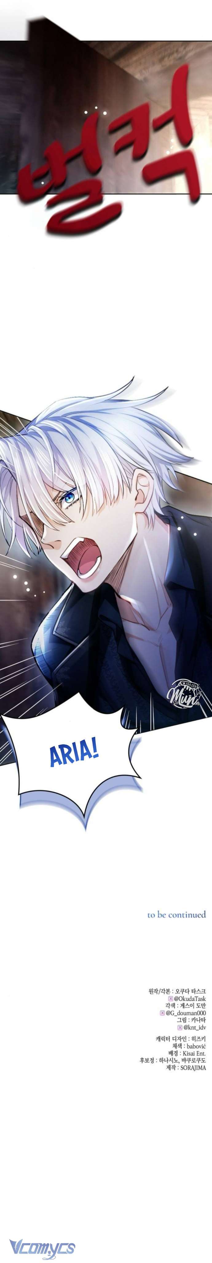 Thưa ngài, Tôi cảm thấy khó chịu Chapter 8 - Next Chapter 9