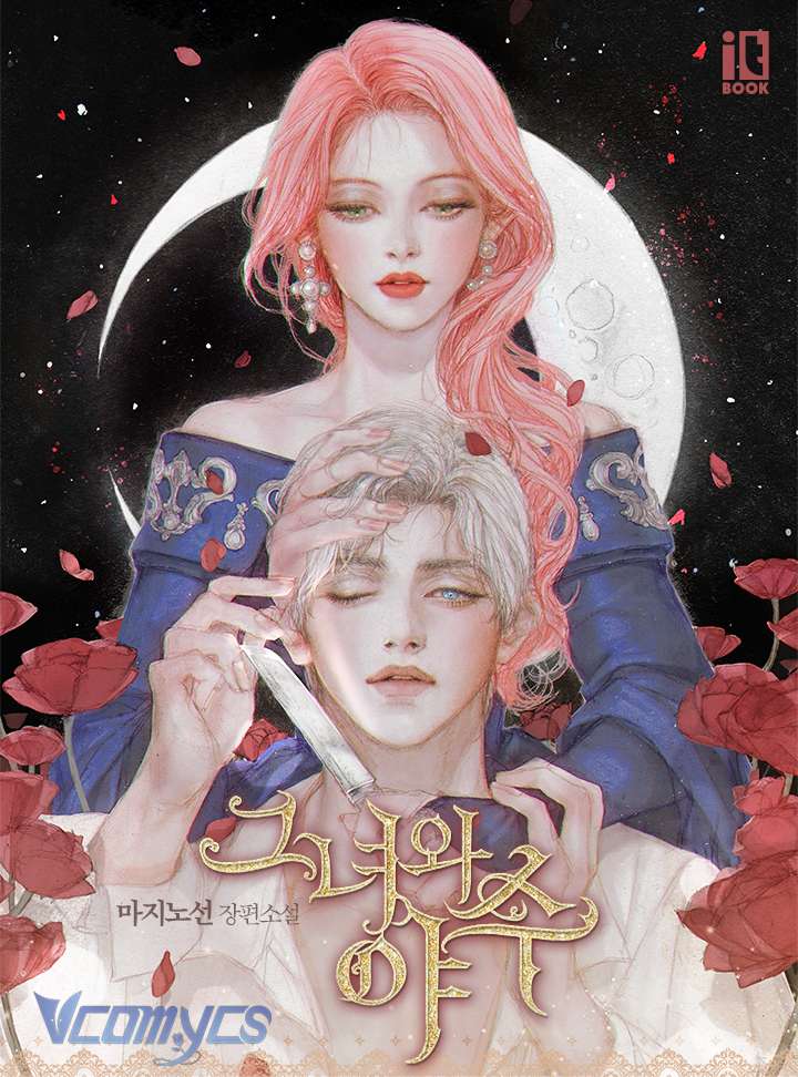 Người Đẹp Và Quái Thú Chap 42 - Trang 3