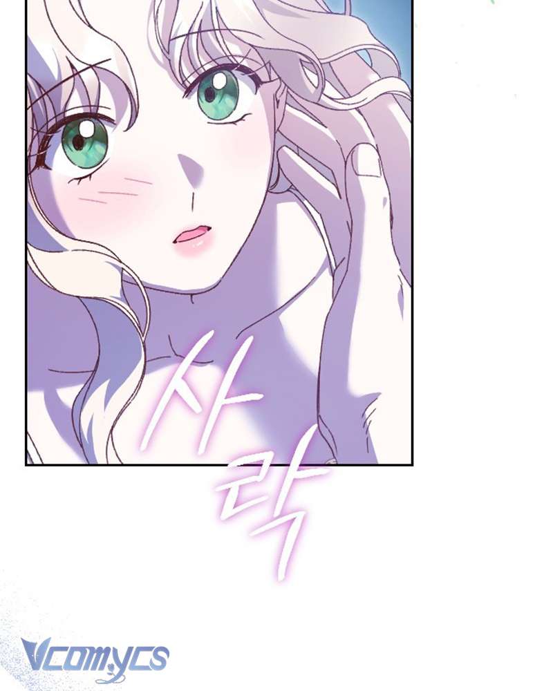 Dành Cho Những Ai Coi Hối Tiếc Là Điều Xa Xỉ Chap 26 - Trang 4