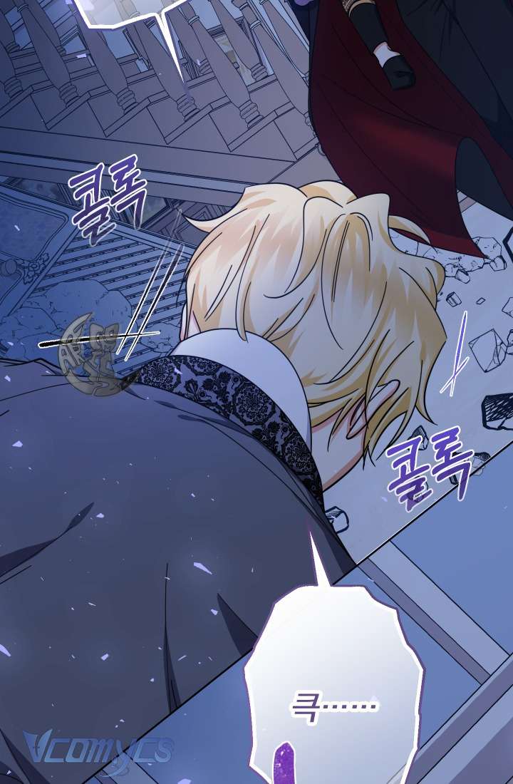 Tiểu Thư Tích Tiền Đi Bụi Chapter 24 - Trang 4