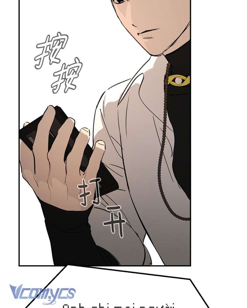 Ác Chi Hoàn Chapter 28 - Trang 4