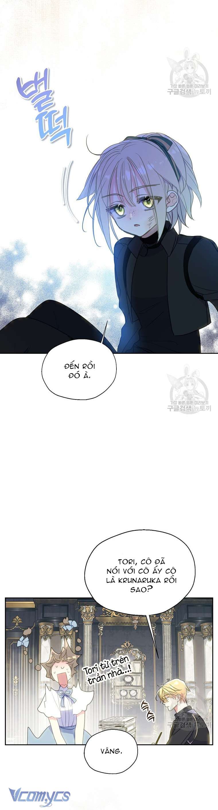 Bệ Hạ Xin Đừng Giết Tôi!!! Chap 85 - Trang 2