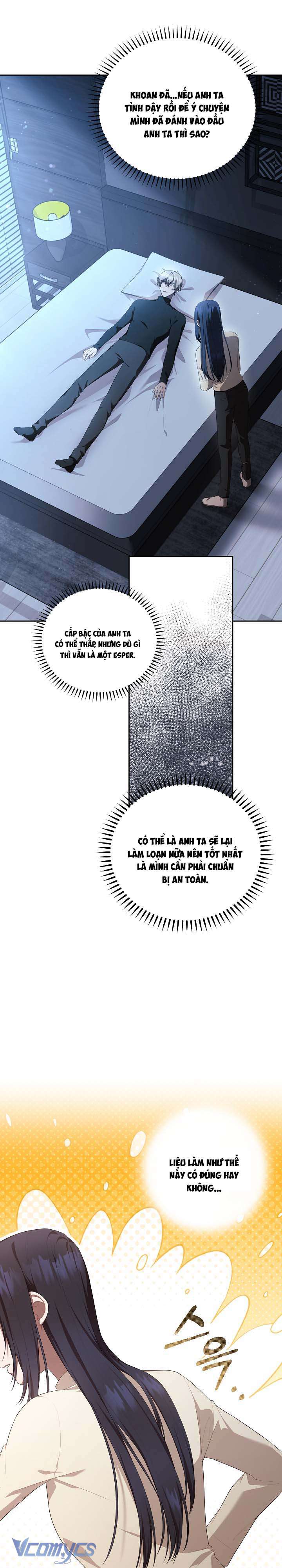 Chủ Tiệm Cafe Là Guide Cấp S Chap 5 - Trang 4