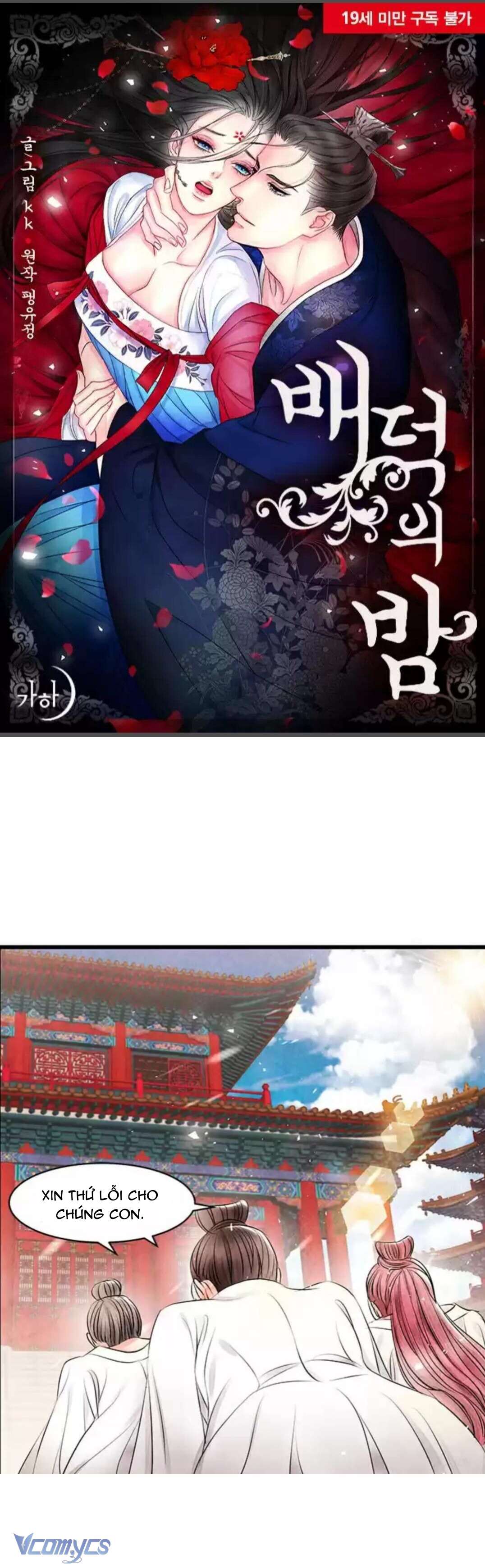 [18+] Đêm Hoang Dại Chap 16 - Trang 2