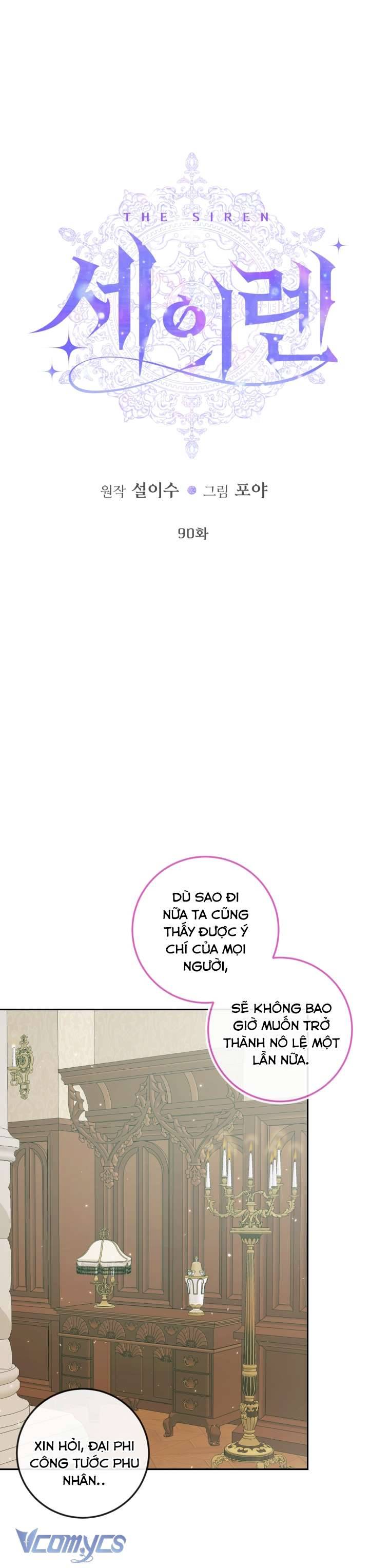 Siren: Trở Thành Gia Đình Của Nhân Vật Phản Diện Chapter 90 - Trang 3