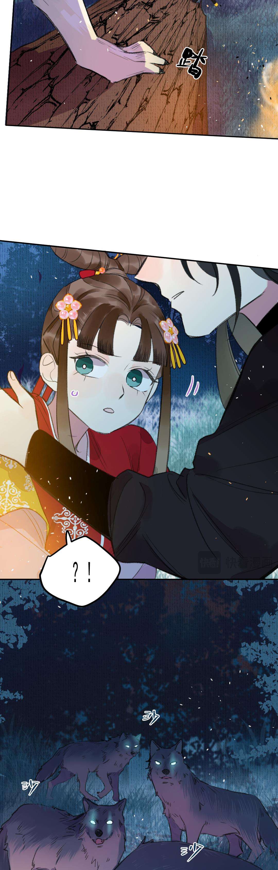 Ta Không Thể Yêu Người Giấy Chap 11 - Trang 2
