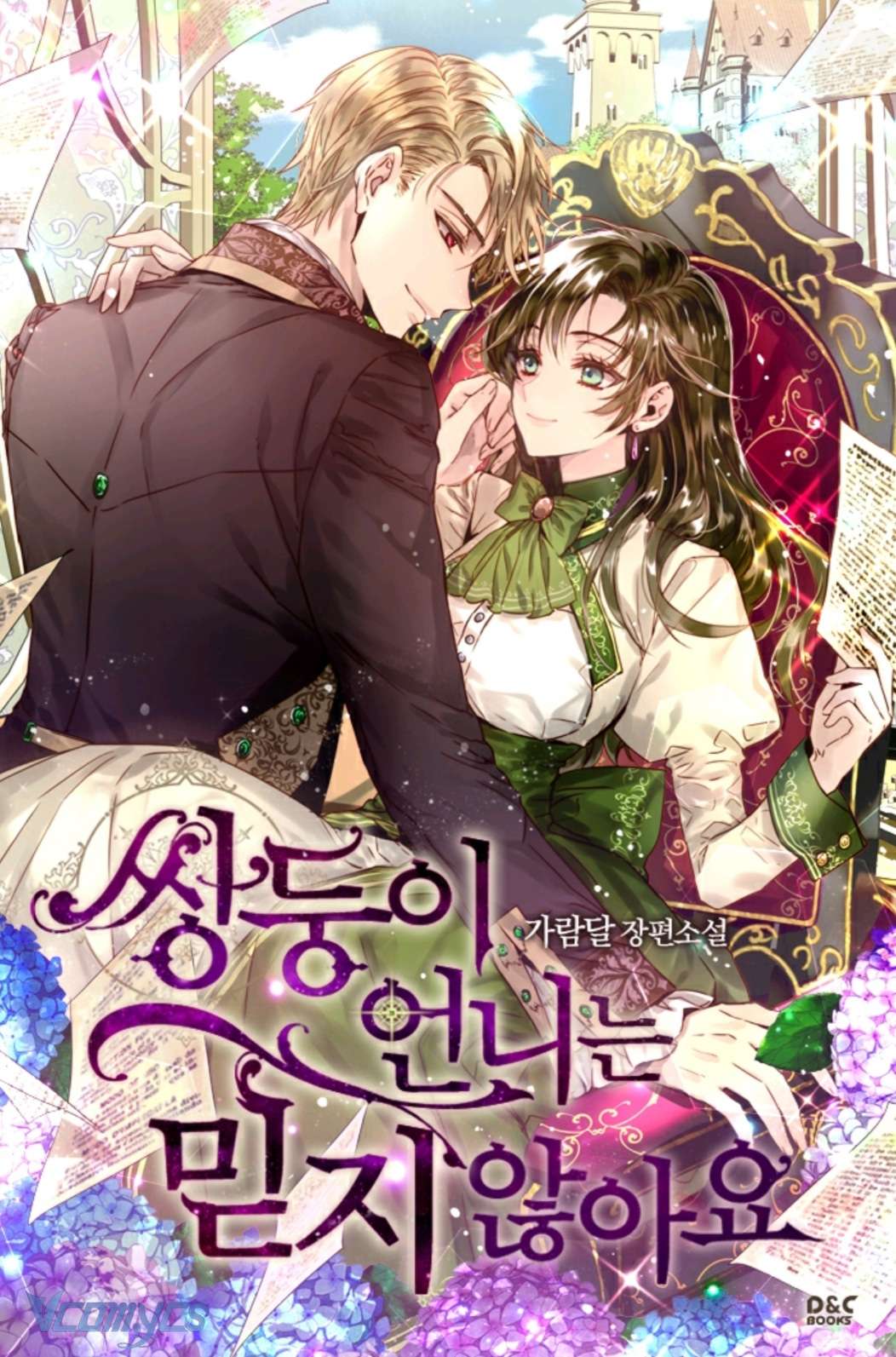Chợ Review Nhà Họ Hoàng Chap Mình - Next Chap Đuôi