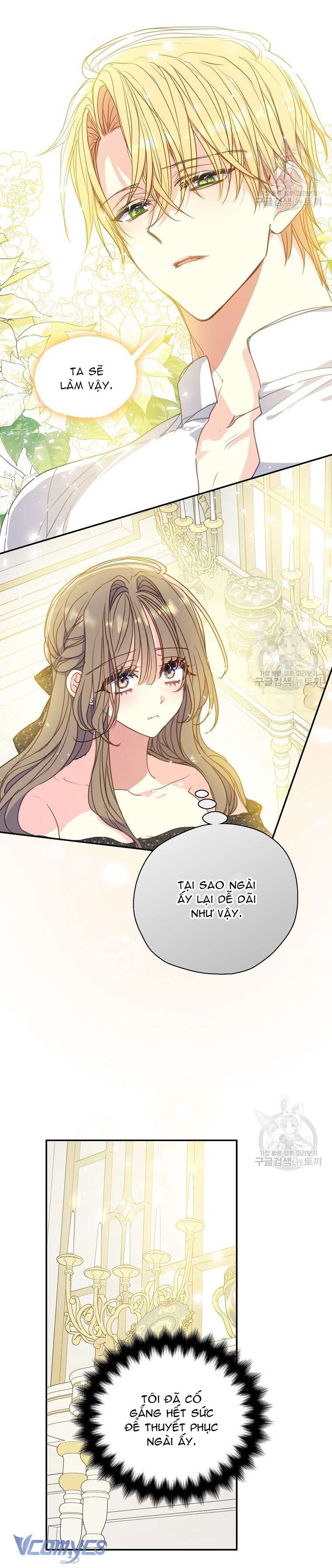Bệ Hạ Xin Đừng Giết Tôi!!! Chap 106 - Trang 2