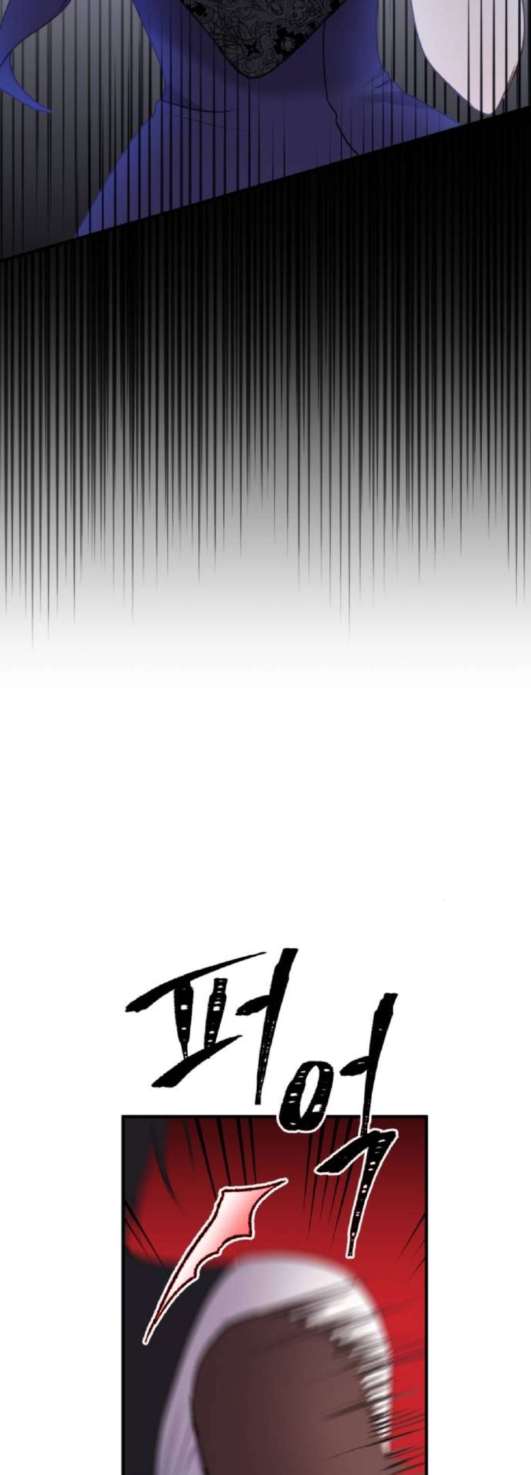 Ác Nữ Chỉ Muốn Sống Yên Bình Chapter 33 - Trang 4