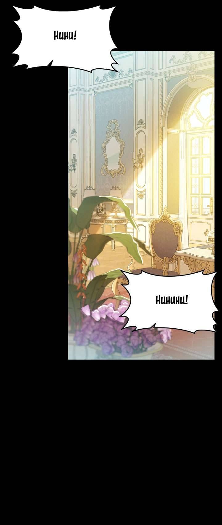 Ác Nữ Chỉ Là Một Con Rối Chap 64 - Trang 2