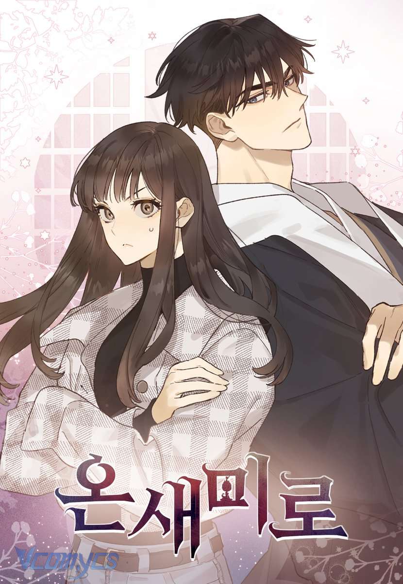 Onsaemiro Chapter 15 - Next Chapter 15.1