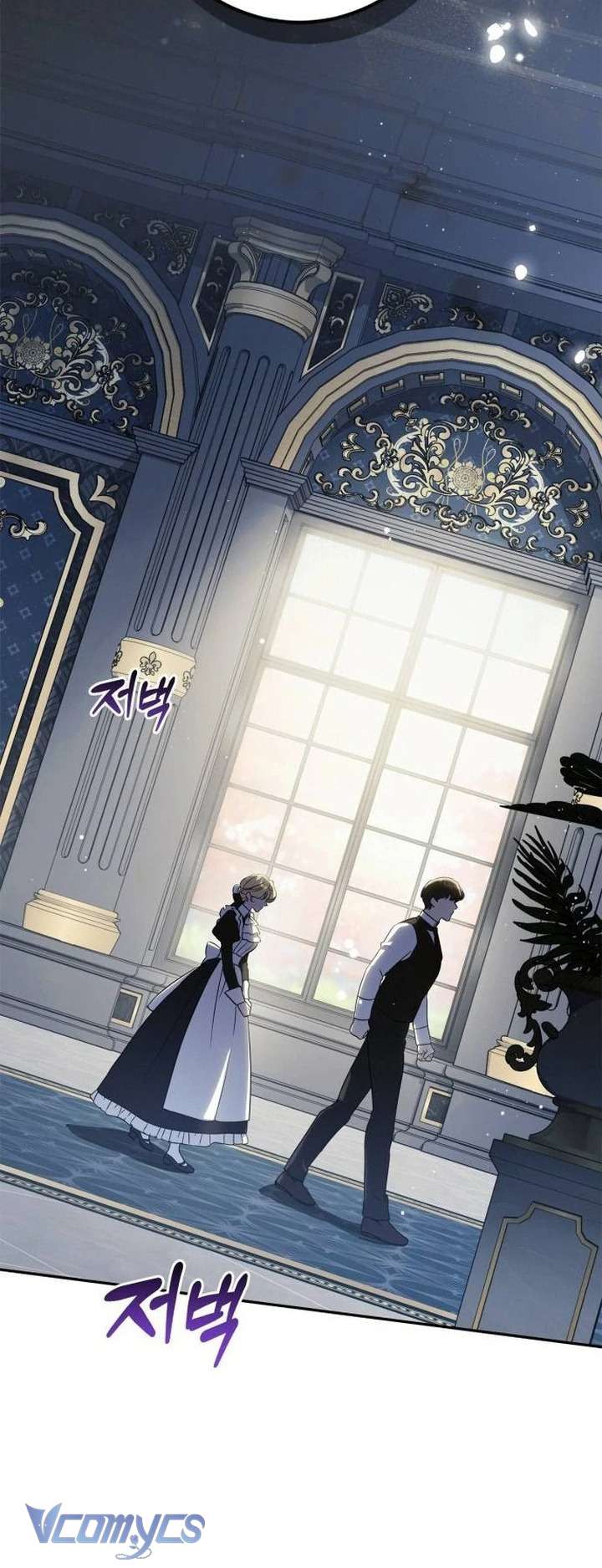 Nữ Công Tước Chiến Lợi Phẩm Chap 6 - Trang 4