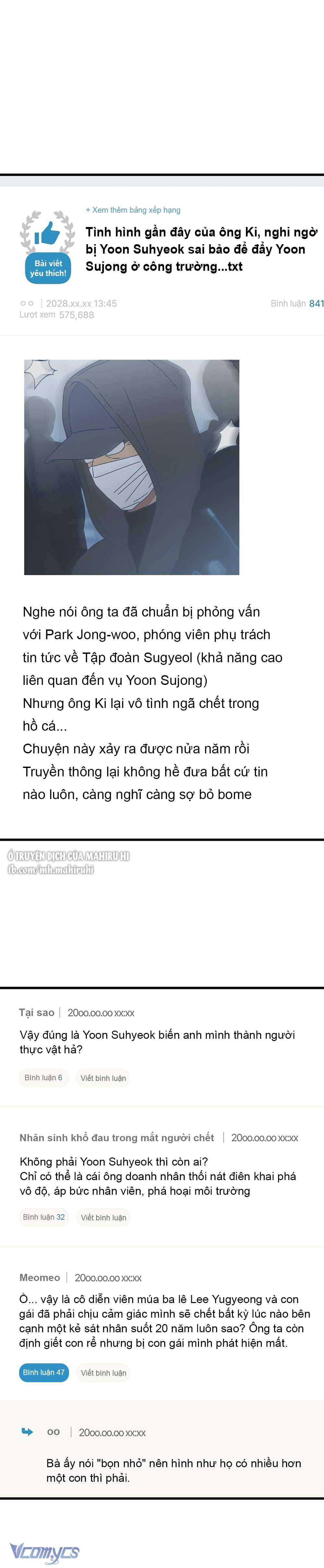 Kẻ Rác Rưởi Không Đáng Được Yêu Chapter 114 - Trang 4