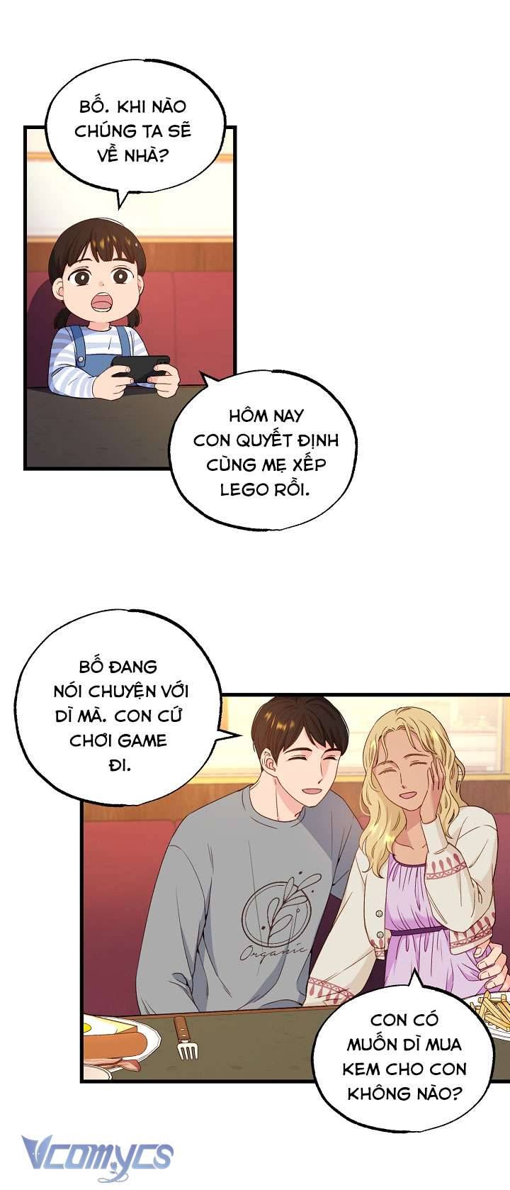 [18+] Love Kitsch Crunch Chapter 1 - Trang 3