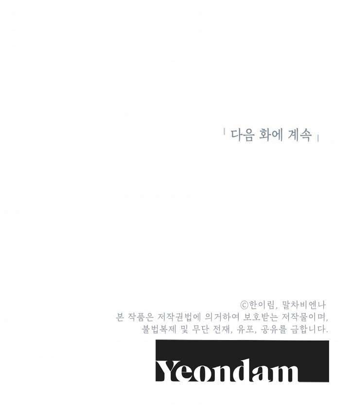 Chúng Ta Có Thể Trở Thành Một Gia Đình Được Không? Chap 35 - Next Chap 36