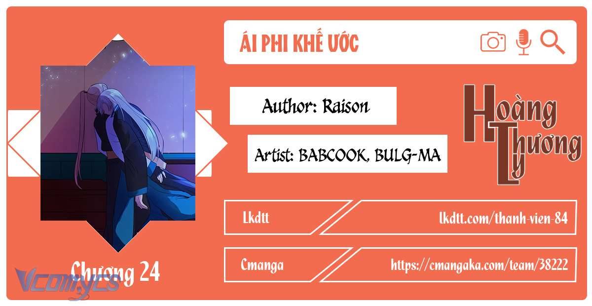 Ái Phi Khế Ước Chapter 24 - Trang 4