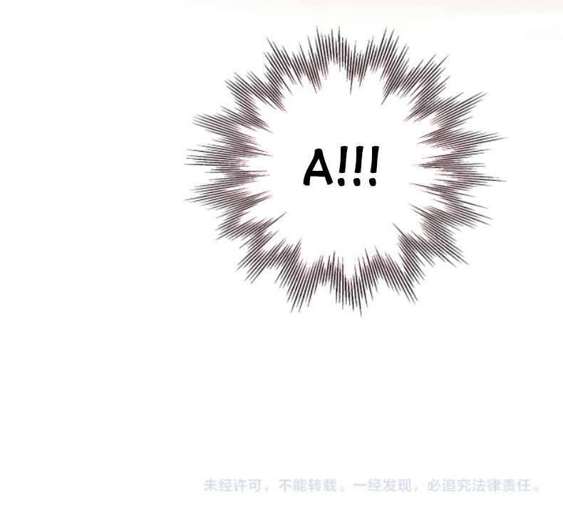 Địch Úc Đa Chi Ca Chapter 88 - Trang 4