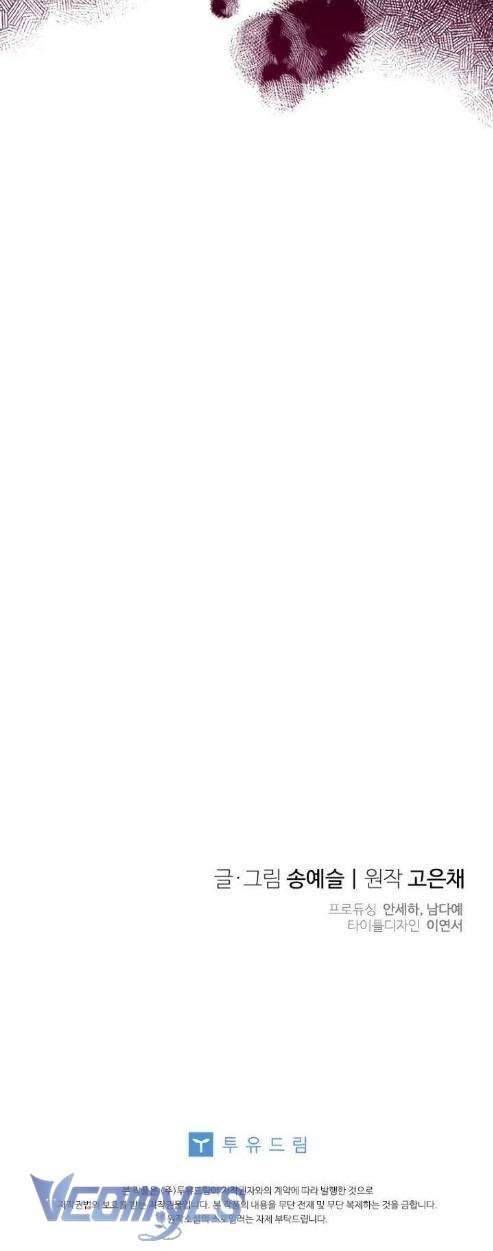 Chồng Yêu, Tôi Đây Bãi Công! Chap 25 - Trang 2