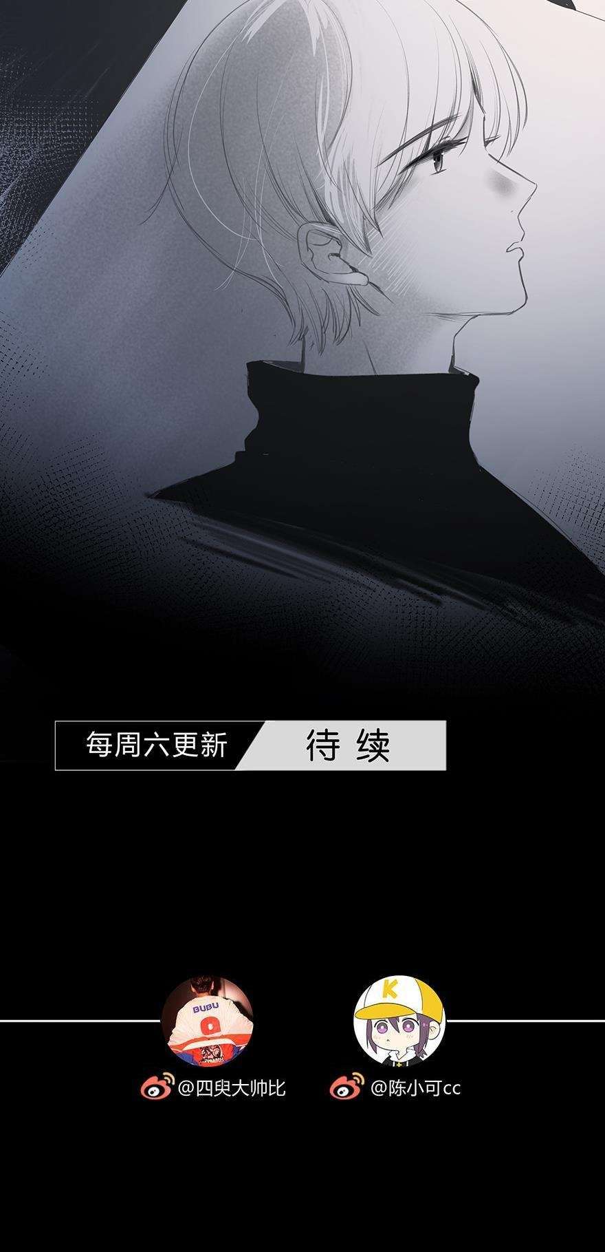 Hai thìa cà phê muối : Bắt đầu lại cuộc sống của chúng ta Chapter 12 - Next Chapter 13