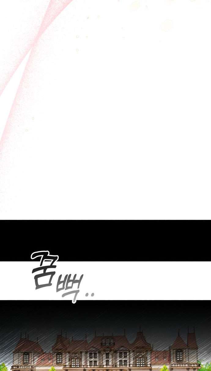 Trận Đấu Đồng Đội Của Những Tài Xế Xe Tải Chap 1 - Trang 2