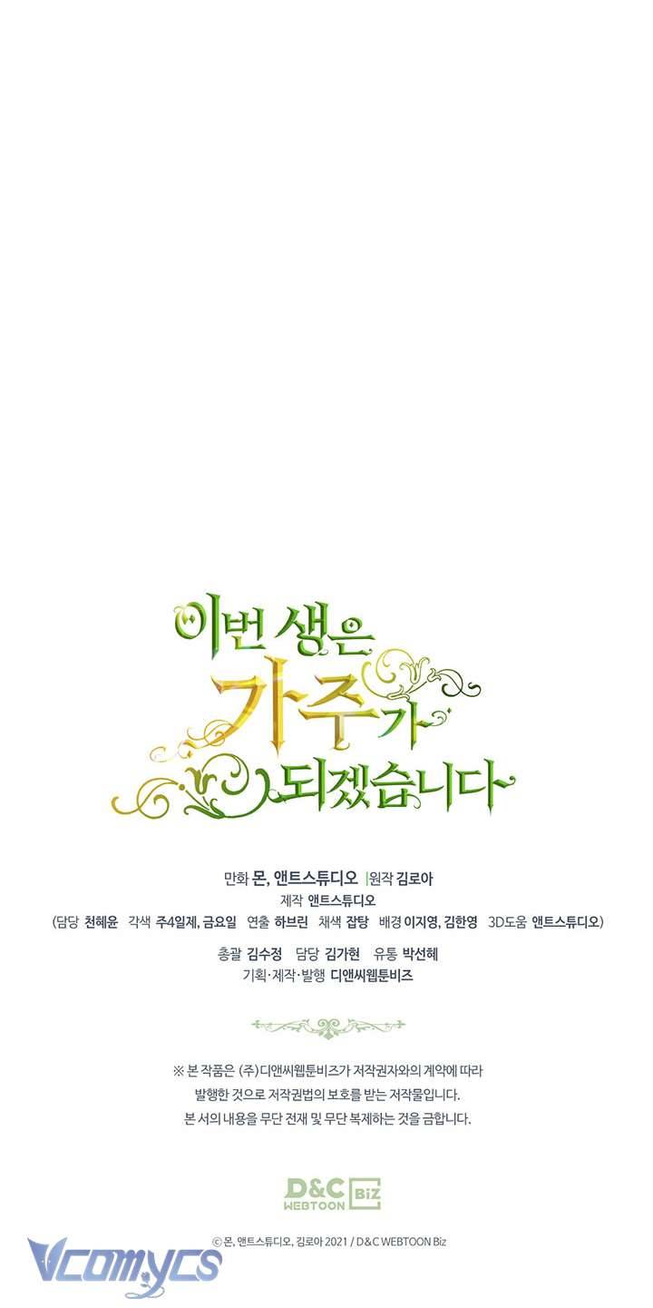 Kiếp Này Nhất Định Làm Gia Chủ Chap 128 - Trang 2