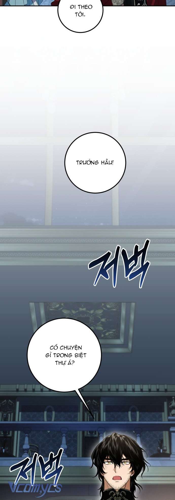 Nữ Công Tước Chiến Lợi Phẩm Chap 3 - Trang 4
